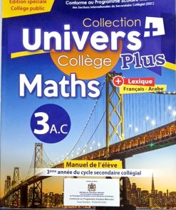 L'univers  plus des maths  3 AC